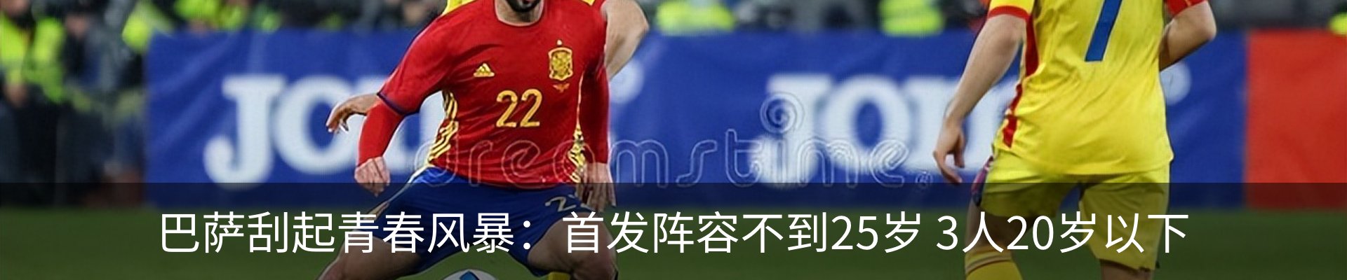 行业资讯
