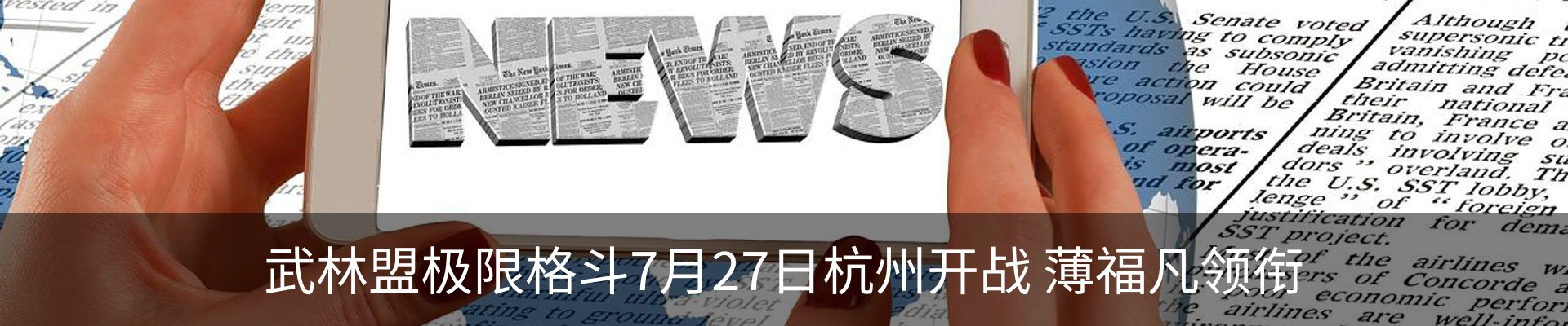 行业资讯
